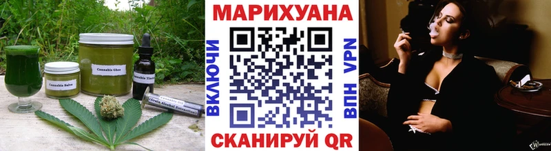 OMG вход  хочу наркоту  Сухой Лог  Cannafood марихуана 