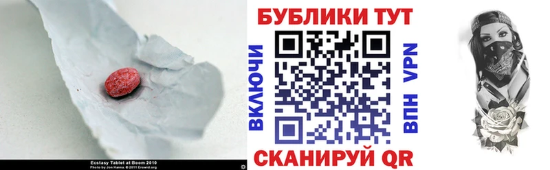 ЭКСТАЗИ 300 mg наркота Сухой Лог