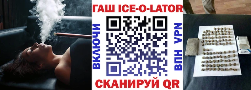 ГАШИШ 40% ТГК  цена   MEGA зеркало  Сухой Лог 