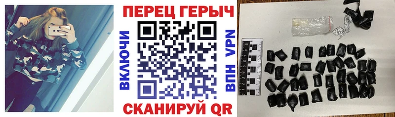 закладки Сухой Лог Героин Heroin