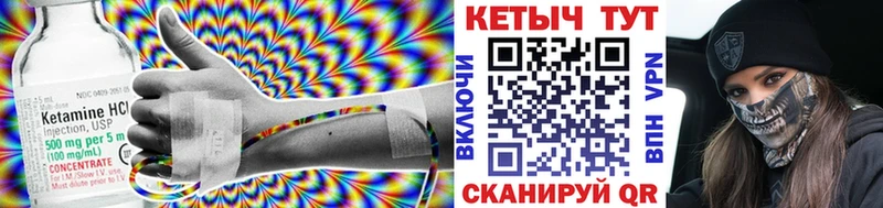 дарнет шоп  Сухой Лог  КЕТАМИН ketamine 