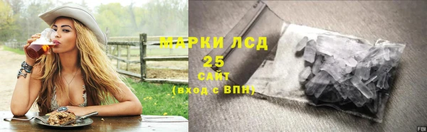MESCALINE Балахна