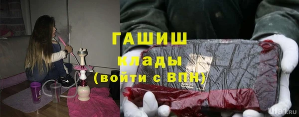 Альфа ПВП Богородск