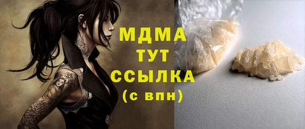 COCAINE Балабаново