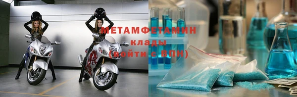 COCAINE Балабаново