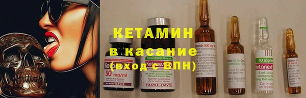 COCAINE Балабаново