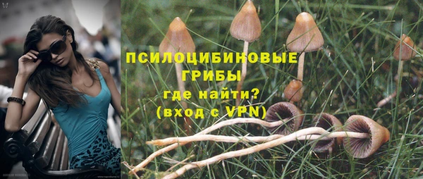 COCAINE Балабаново