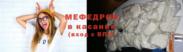 COCAINE Балабаново