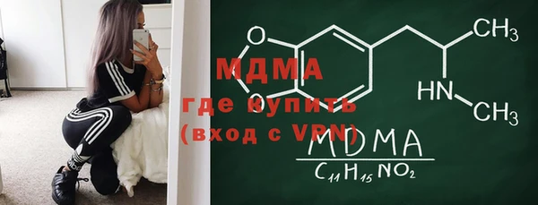 MESCALINE Балахна
