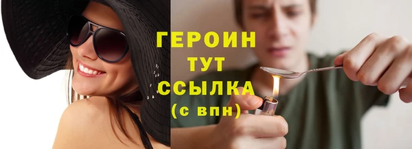 COCAINE Балабаново