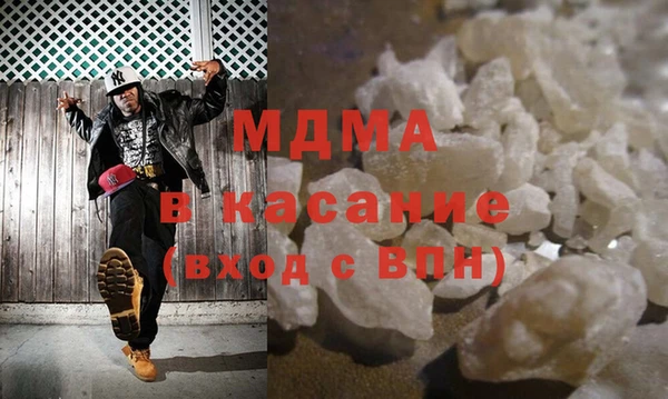 MESCALINE Балахна