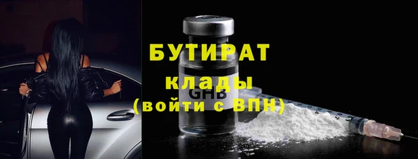 COCAINE Балабаново