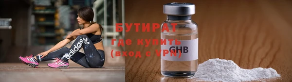 MESCALINE Балахна