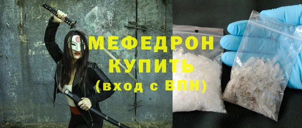 MESCALINE Балахна