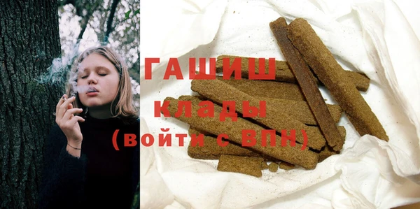 COCAINE Балабаново