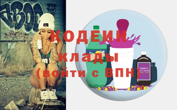 эйфоретик Семикаракорск