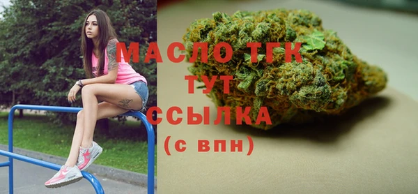 сатива Баксан