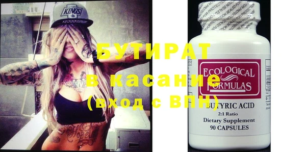 COCAINE Балабаново