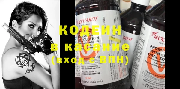 COCAINE Балабаново