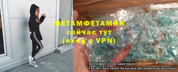 сатива Баксан