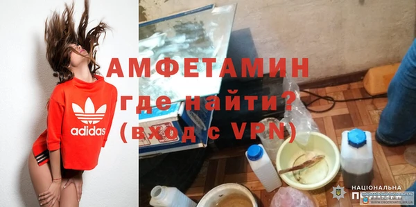 MESCALINE Балахна
