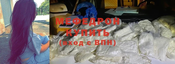 эйфоретик Семикаракорск