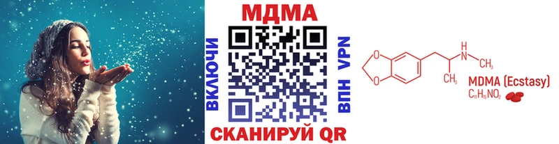 МДМА кристаллы  купить  цена  Сухой Лог 