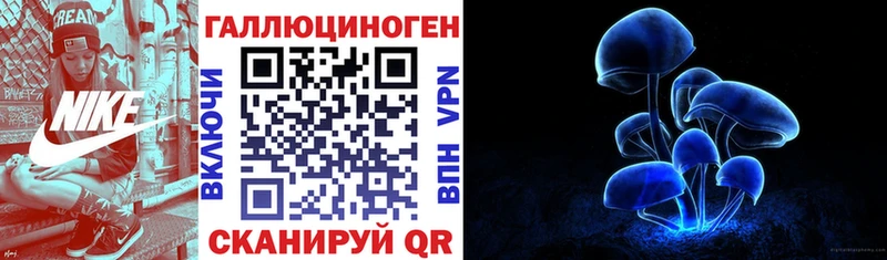 Галлюциногенные грибы мухоморы Сухой Лог